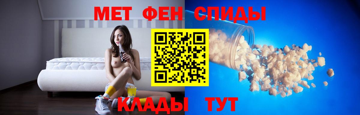 Амфетамин  Amphetamine VHQ  Вход с VPN  OMG рабочий сайт  Тверь 