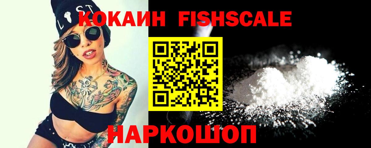 КОКАИН 98% Тверь