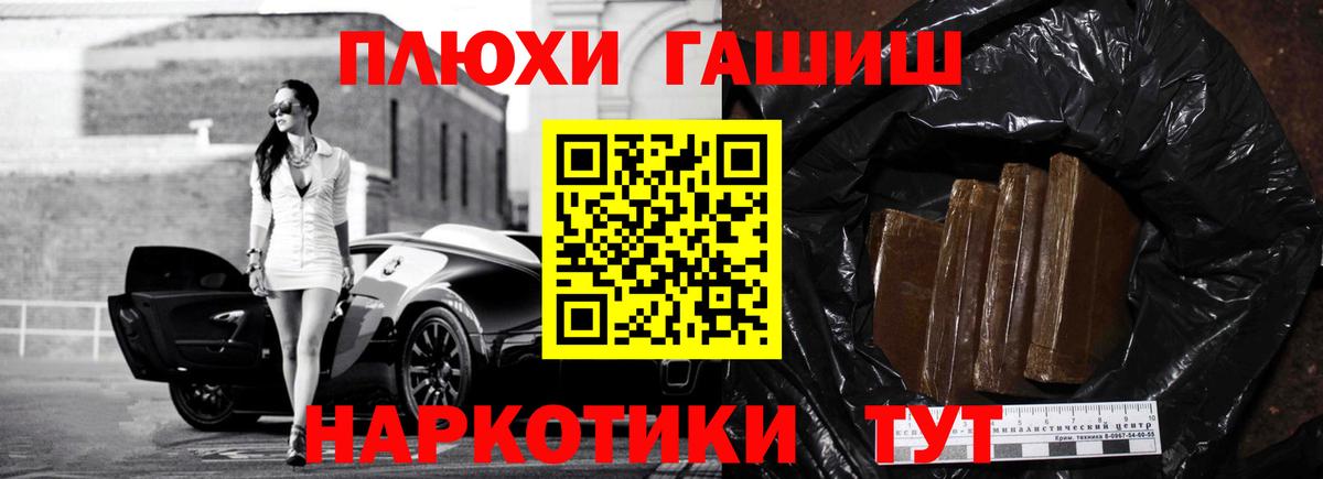 ГАШ ice o lator Тверь