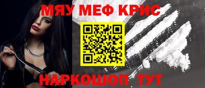 молекула духа Кумертау