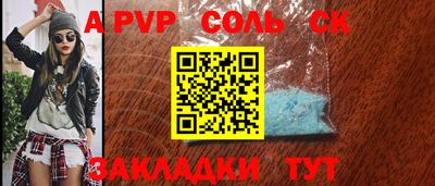 метадон Кулебаки