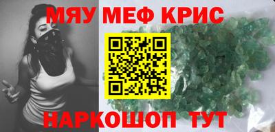 молекула духа Кумертау