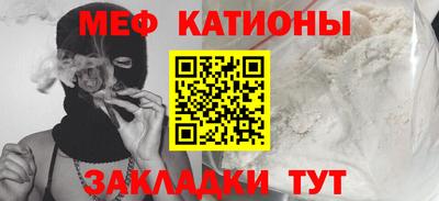 молекула духа Кумертау
