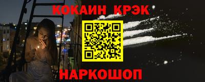 молекула духа Кумертау
