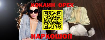 молекула духа Кумертау