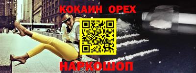 молекула духа Кумертау