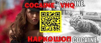 молекула духа Кумертау