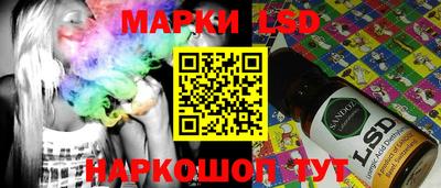 молекула духа Кумертау