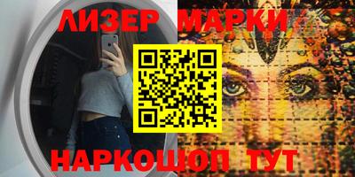 молекула духа Кумертау