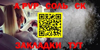 метадон Кулебаки