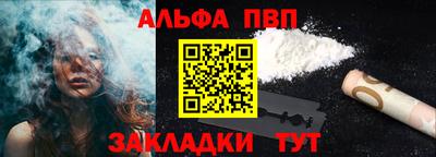молекула духа Кумертау