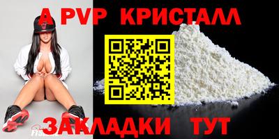 молекула духа Кумертау