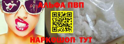 молекула духа Кумертау