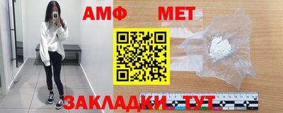 молекула духа Кумертау