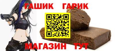 молекула духа Кумертау