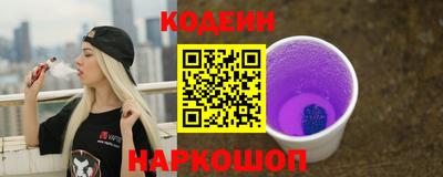 молекула духа Кумертау