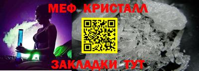 молекула духа Кумертау