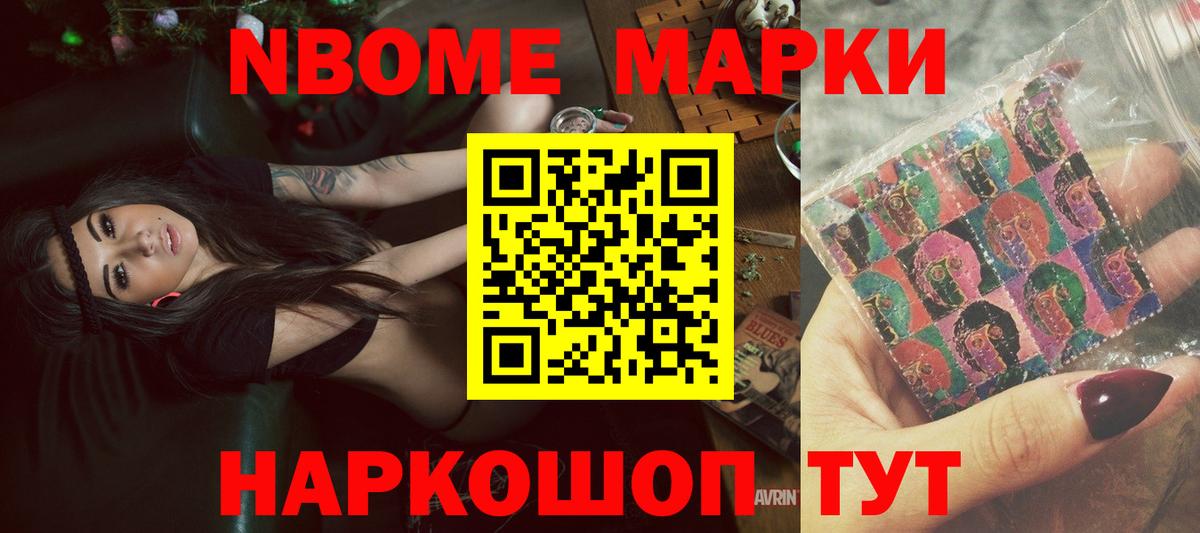 LSD-25 экстази кислота Тверь