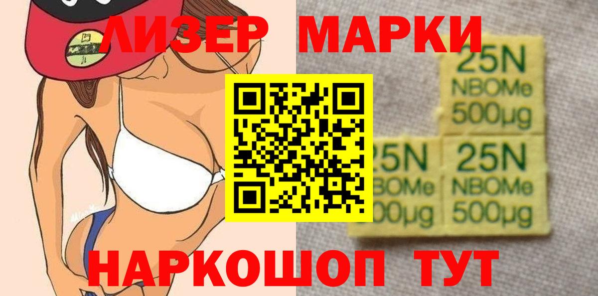 Лсд 25 экстази ecstasy  Вход с VPN  ЛСД экстази кислота  Тверь 