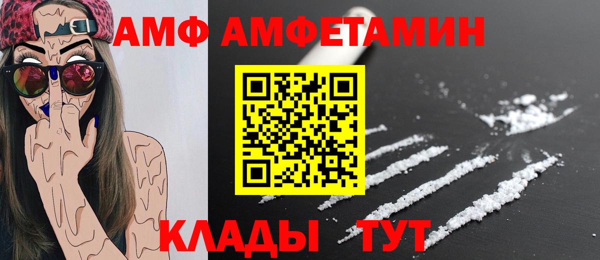 Первитин пудра Тверь
