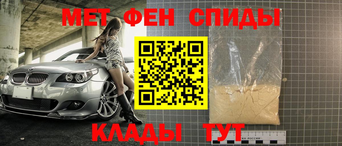 Метамфетамин пудра  Вход с VPN  Тверь 