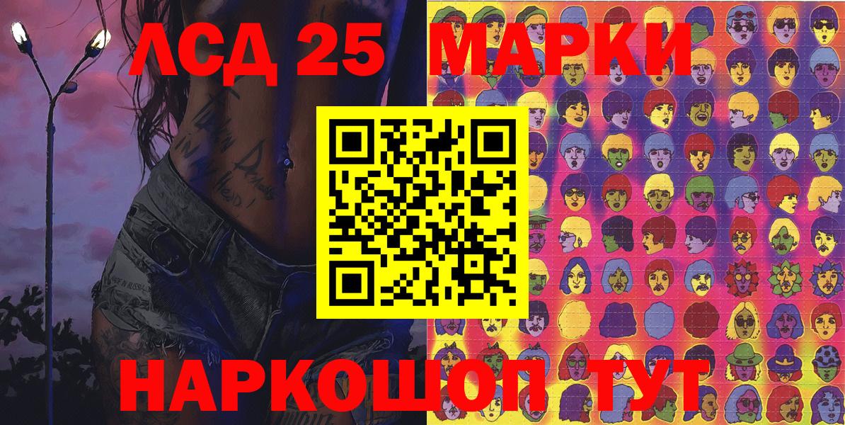Тверь  Марки NBOMe 1500мкг  Вход с VPN 