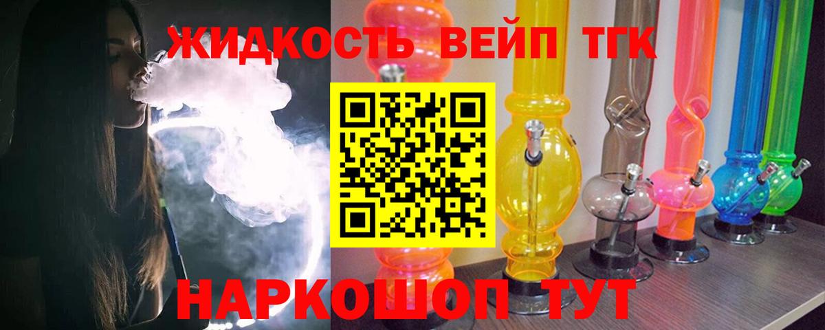 купить наркотики сайты  OMG рабочий сайт  Вход с VPN  Тверь  ТГК Wax 
