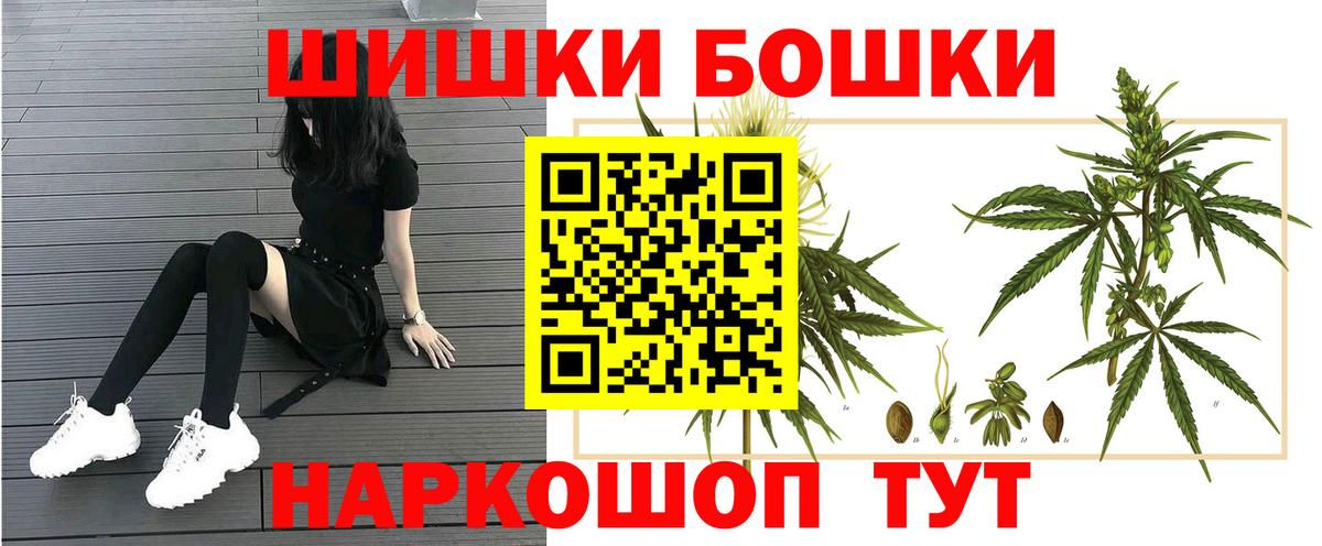 Конопля White Widow  Бошки Шишки LSD WEED  Канабис VHQ  Каннабис LSD WEED  Вход с VPN  Тверь 